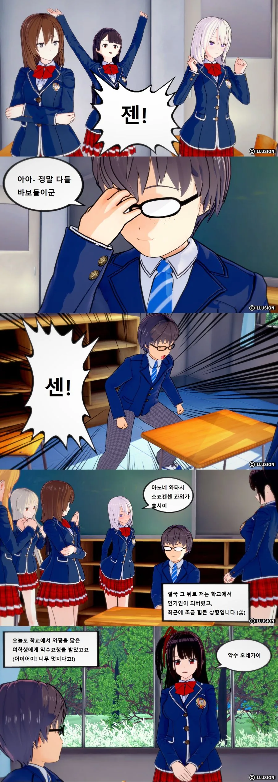 manga_1579718_087.webp