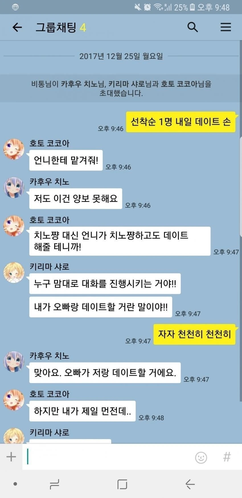 manga_1579718_112.webp