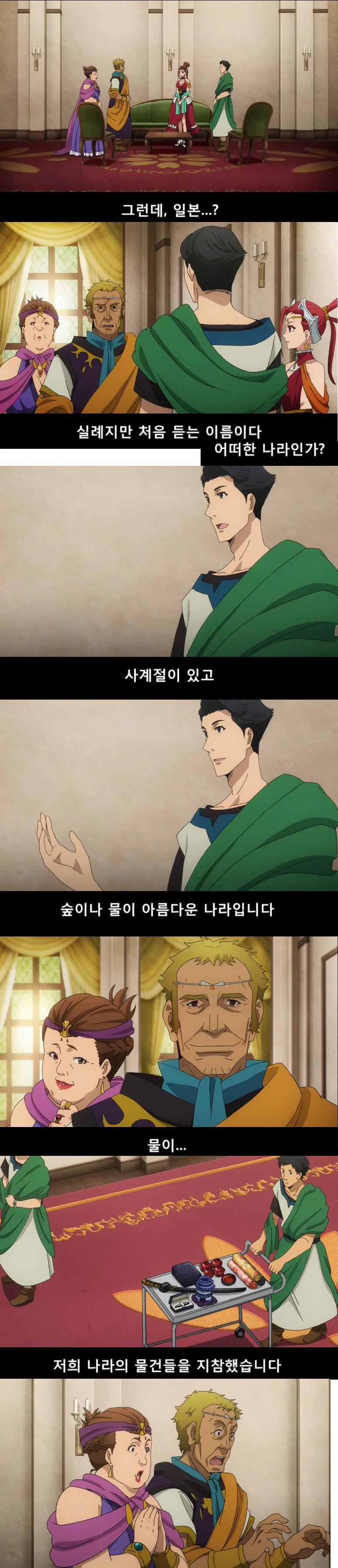 manga_1579718_116.webp