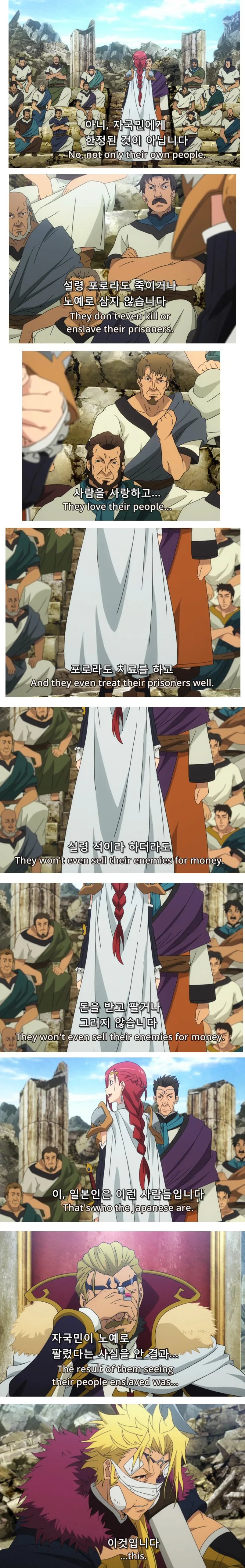 manga_1579718_117.webp