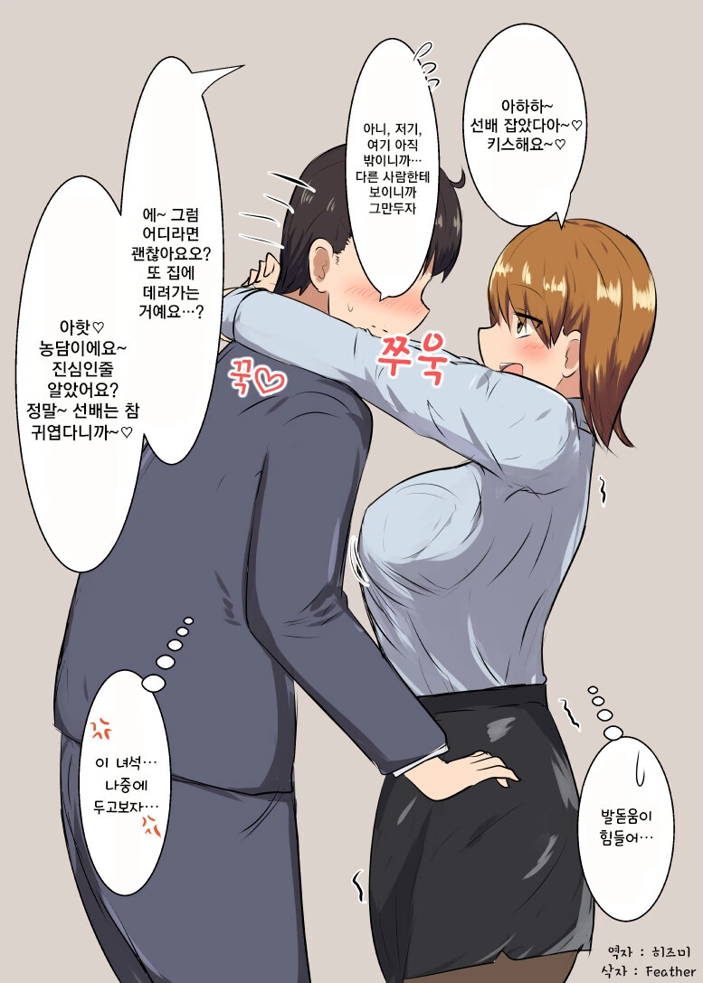 manga_1583200_001.webp