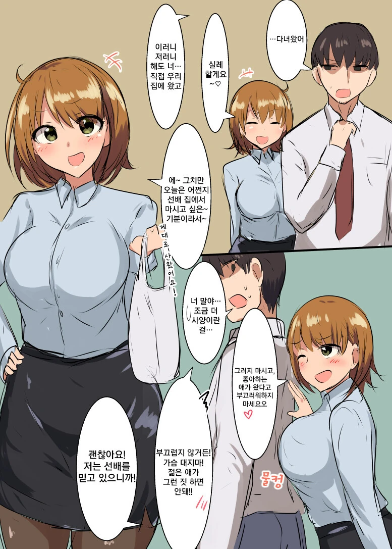 manga_1583200_002.webp
