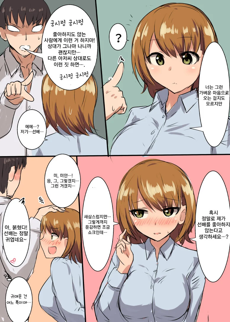 manga_1583200_003.webp