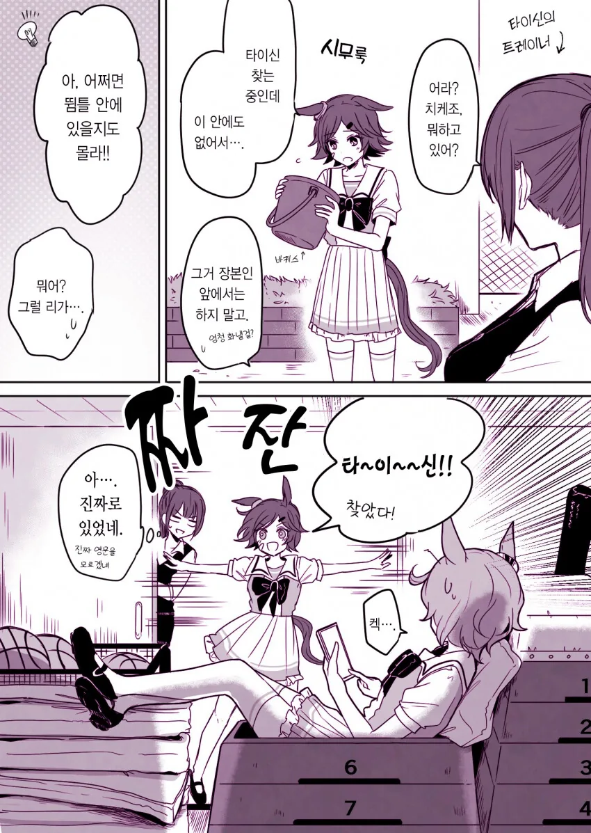 manga_1592215_002.webp