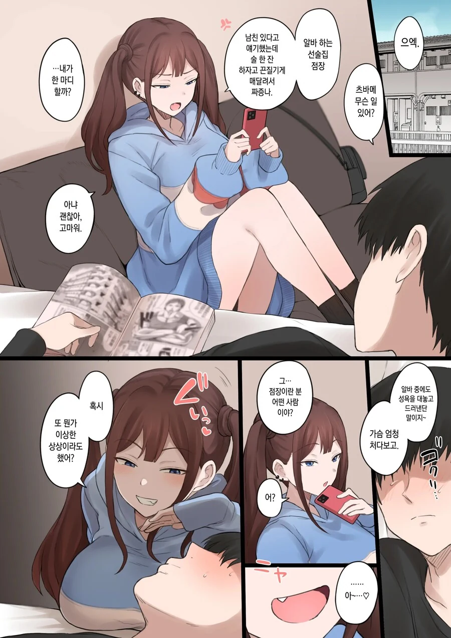 manga_1607359_005.webp