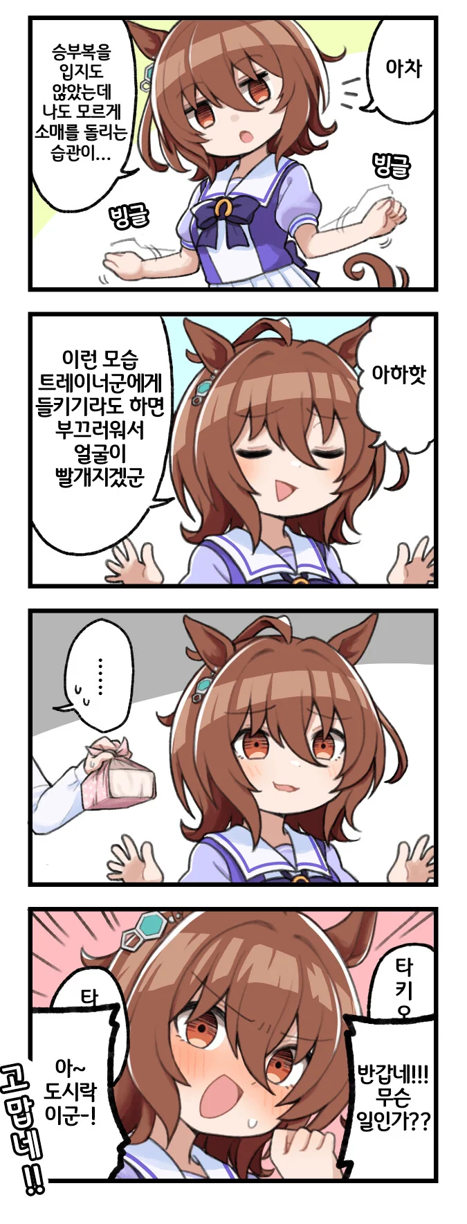 manga_1649961_001.webp