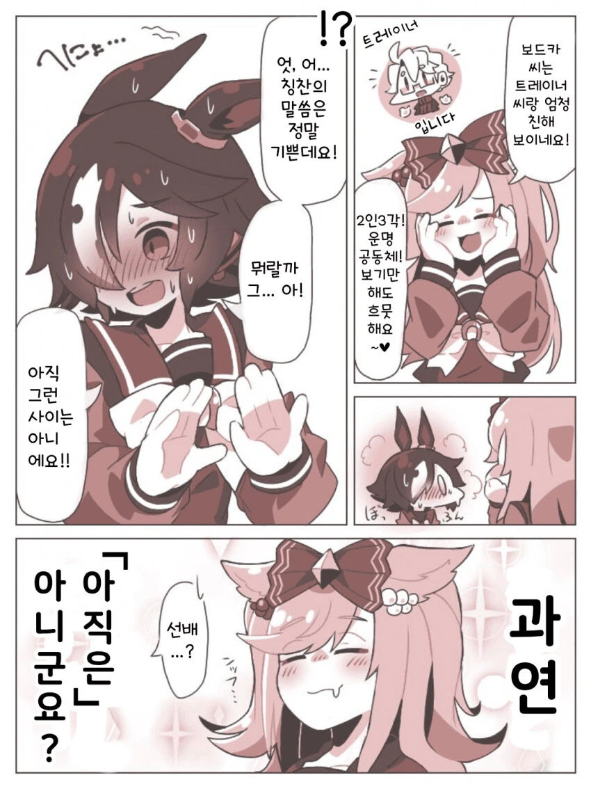 manga_1656831_001.webp