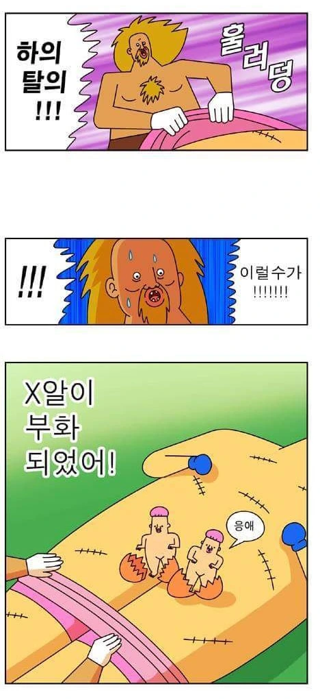 manga_1663195_001.webp