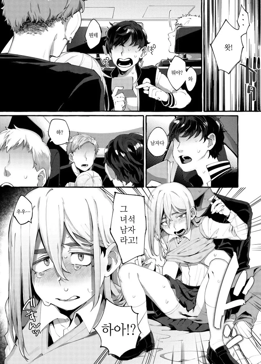 manga_1678697_001.webp