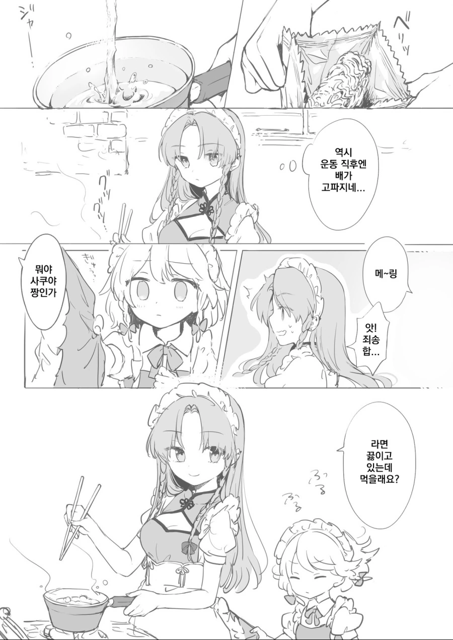 manga_1722675_001.webp