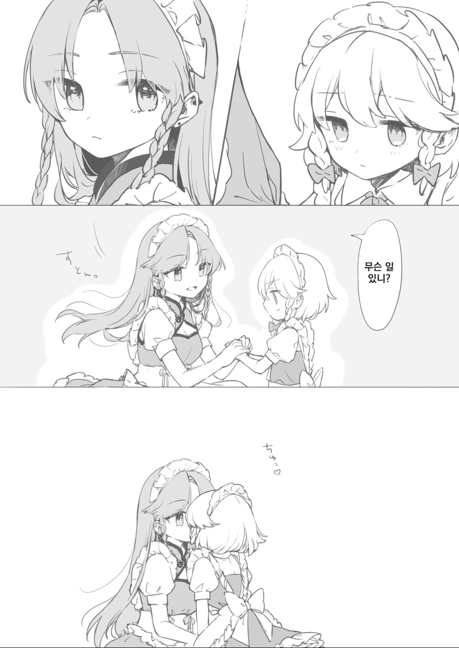 manga_1722675_002.webp
