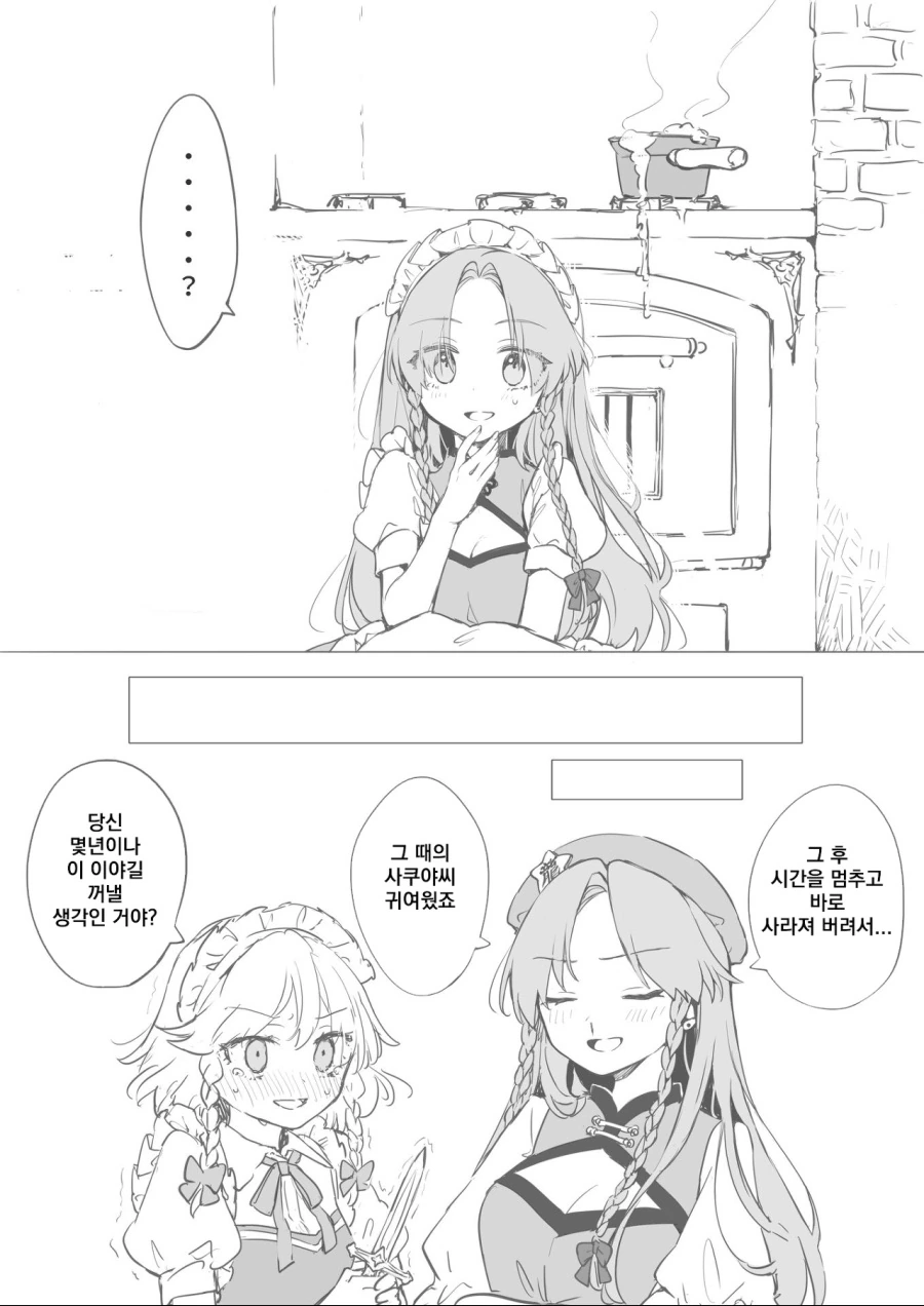 manga_1722675_003.webp