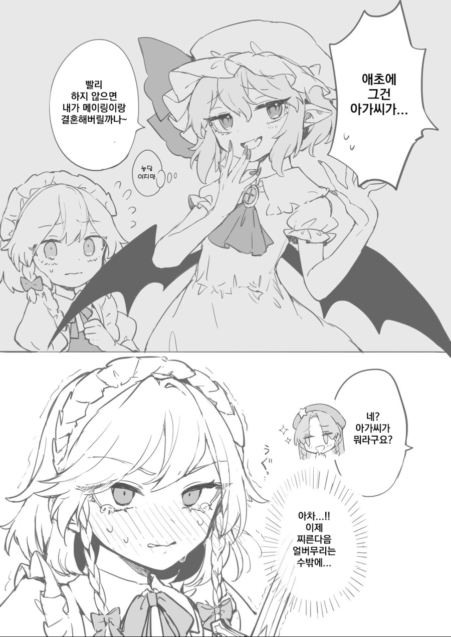 manga_1722675_004.webp