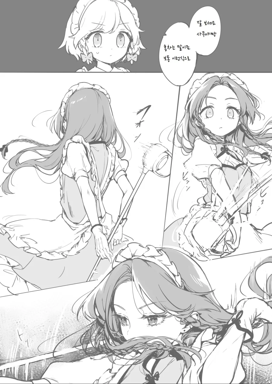 manga_1722675_005.webp