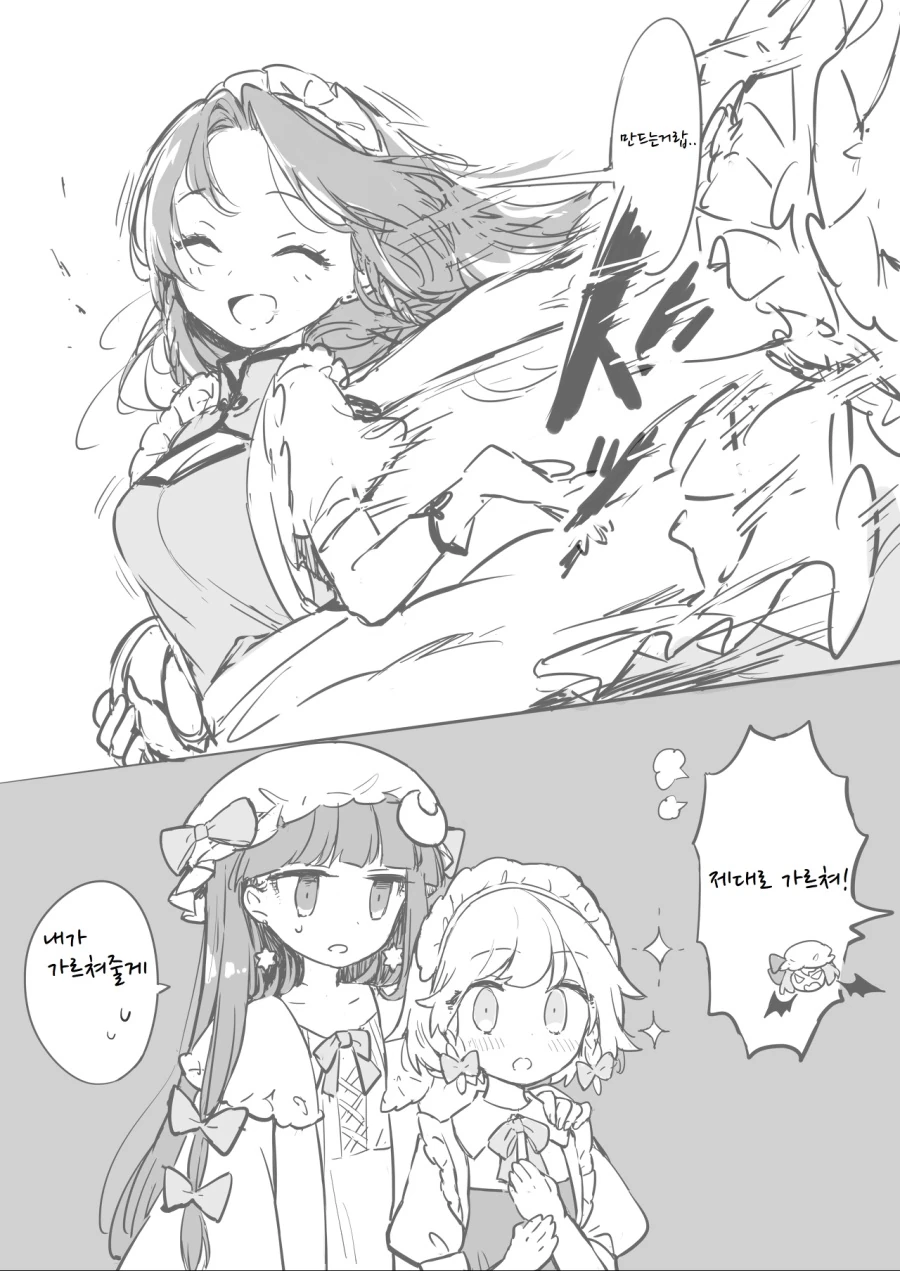 manga_1722675_007.webp