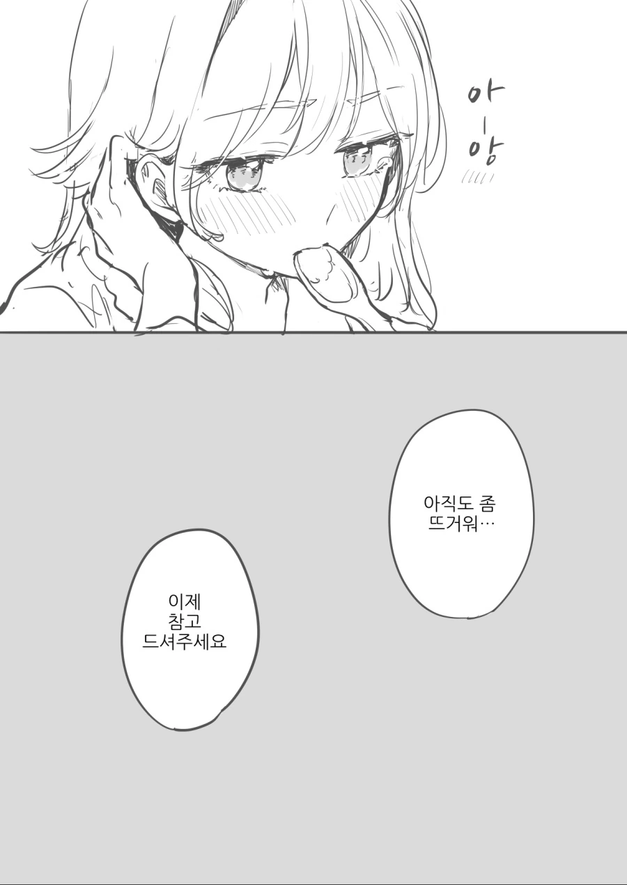 manga_1722675_010.webp