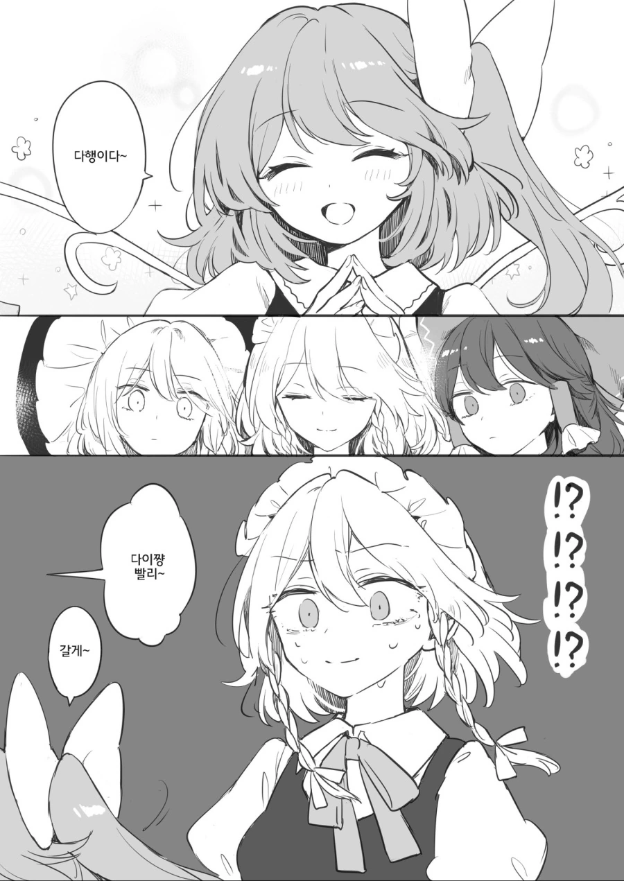 manga_1722675_013.webp