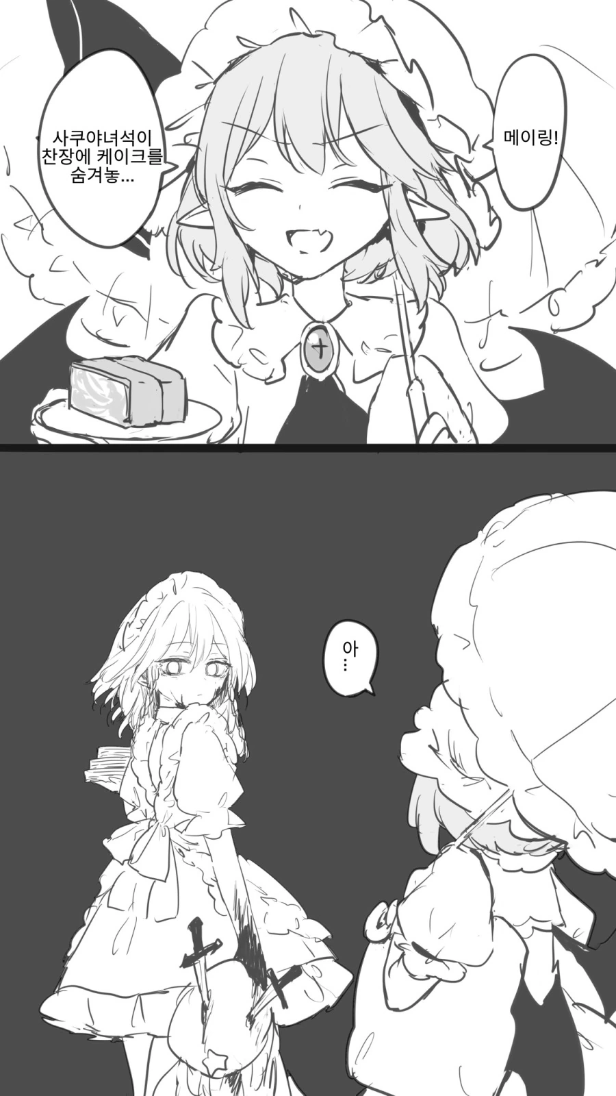 manga_1722675_017.webp