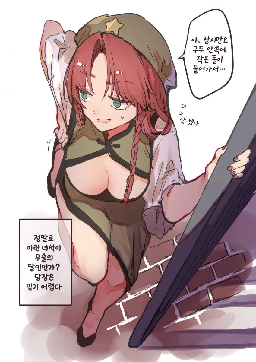 manga_1722675_018.webp
