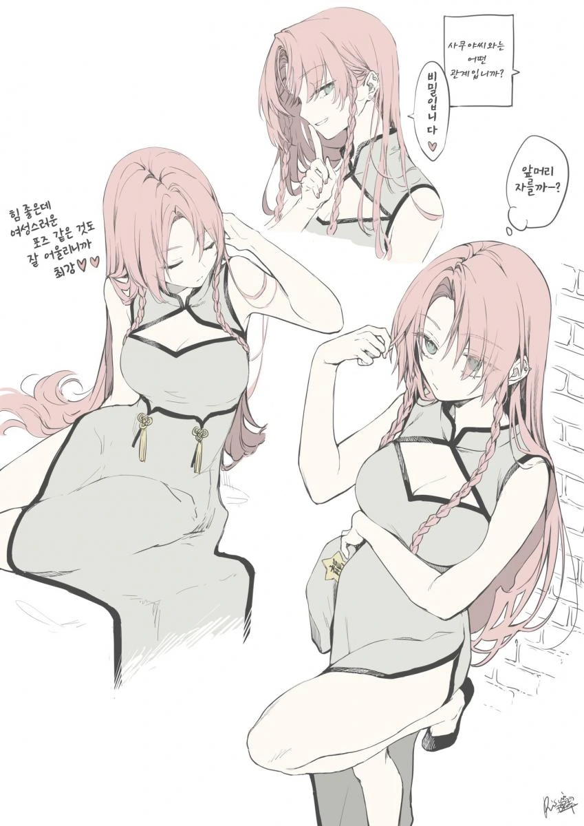 manga_1722675_019.webp