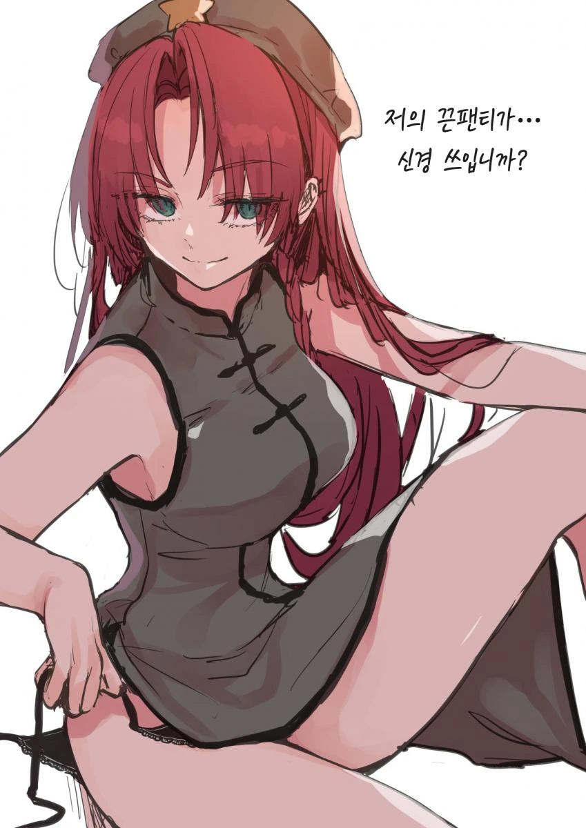 manga_1722675_020.webp