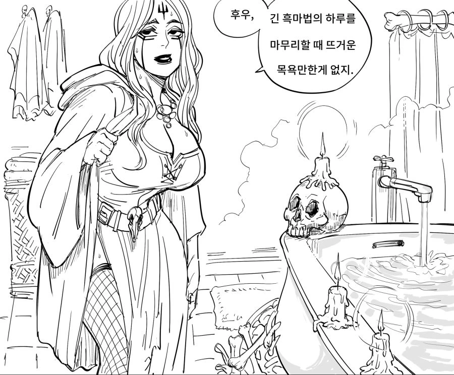 manga_1734878_001.webp
