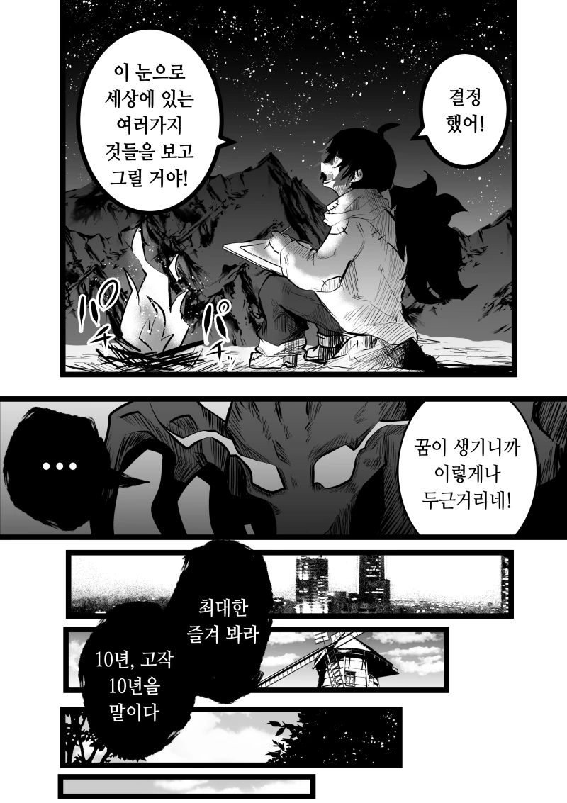 manga_1777626_003.webp