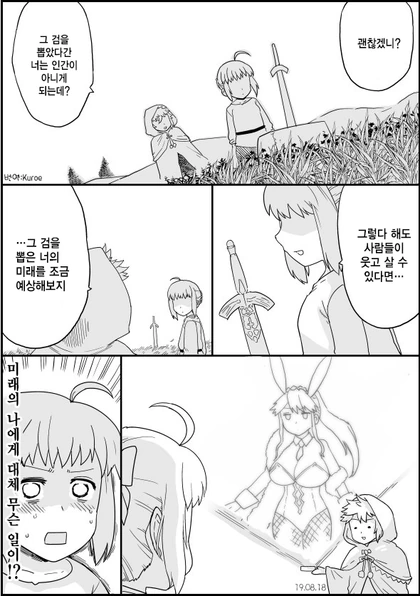 manga_179573_001.webp