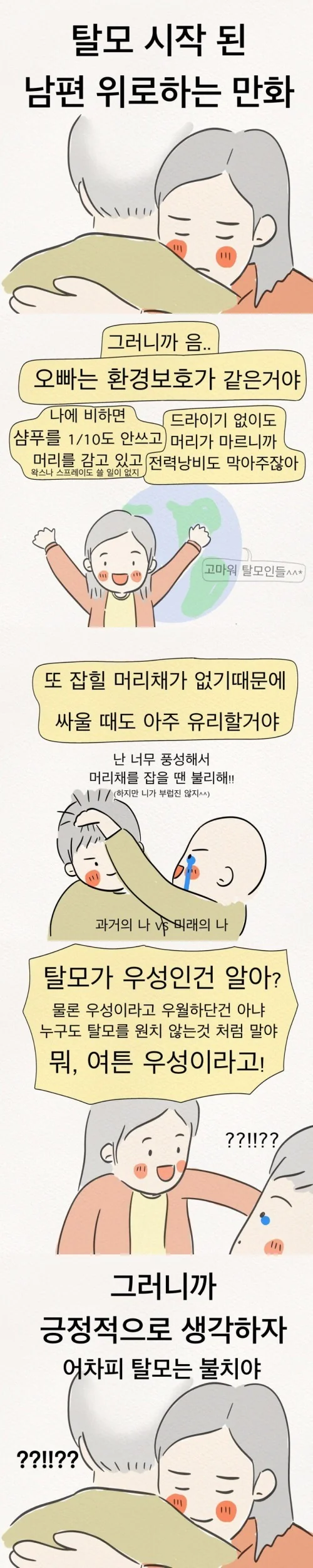 manga_1805029_001.webp