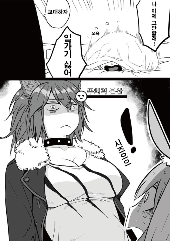manga_1809688_002.webp