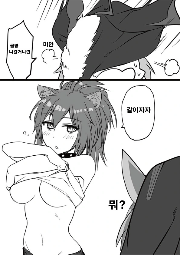 manga_1809688_003.webp