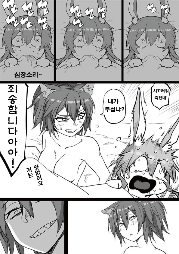 manga_1809688_004.webp