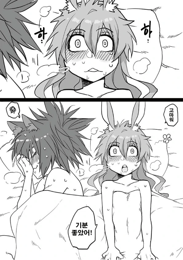 manga_1809688_006.webp