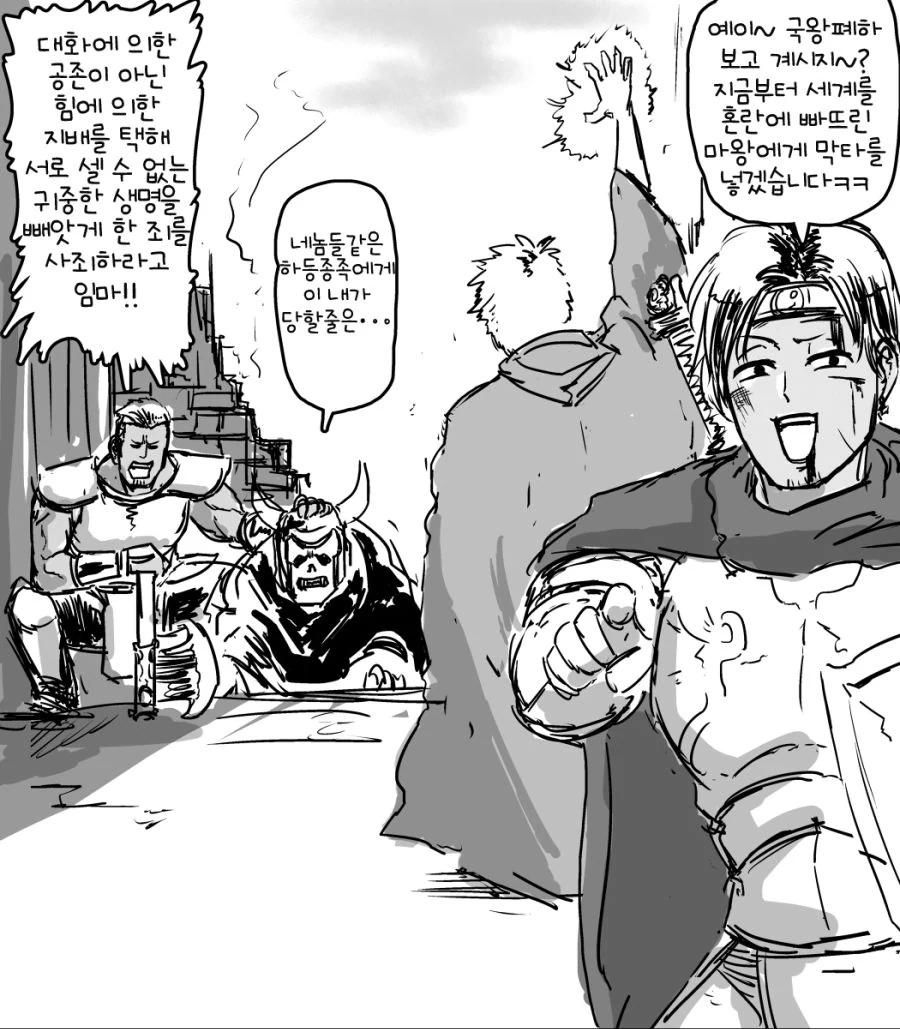 manga_1821234_001.webp