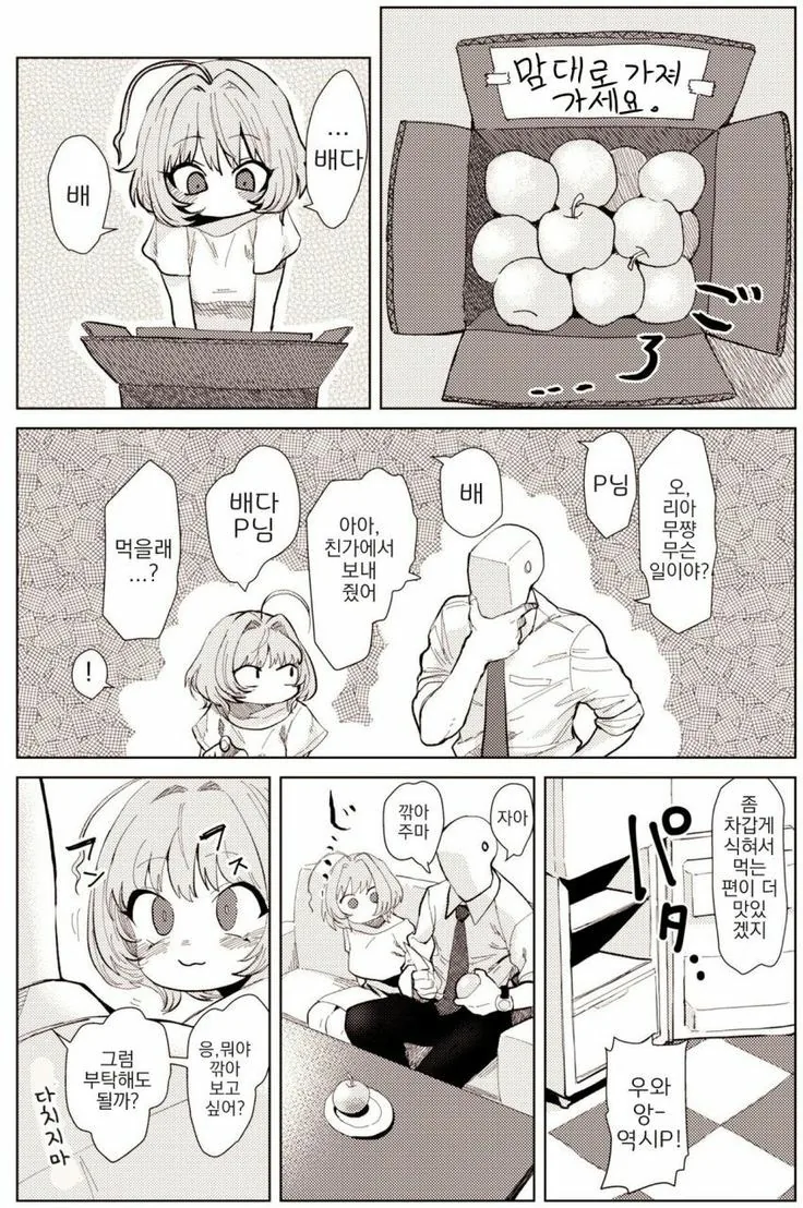 manga_182527_001.webp