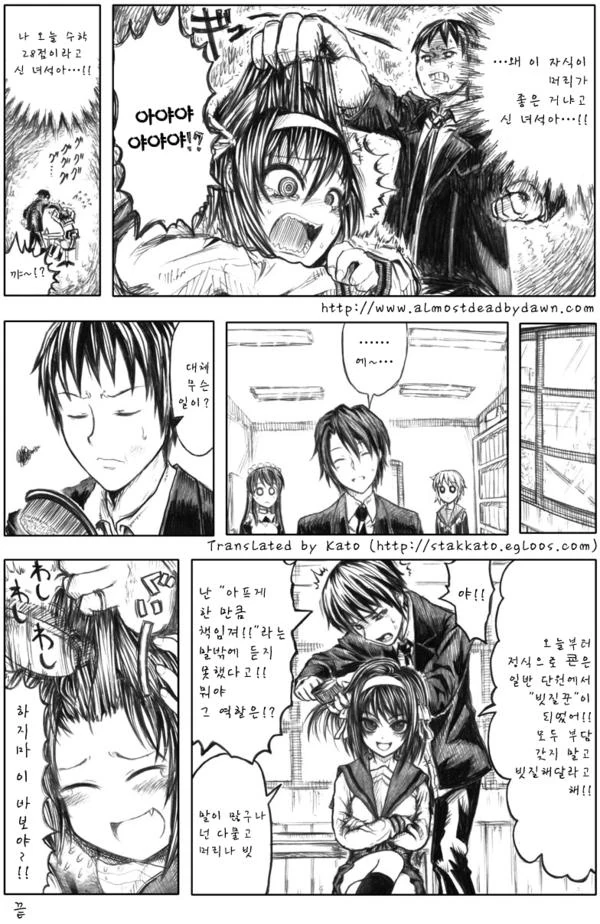manga_182920_003.webp