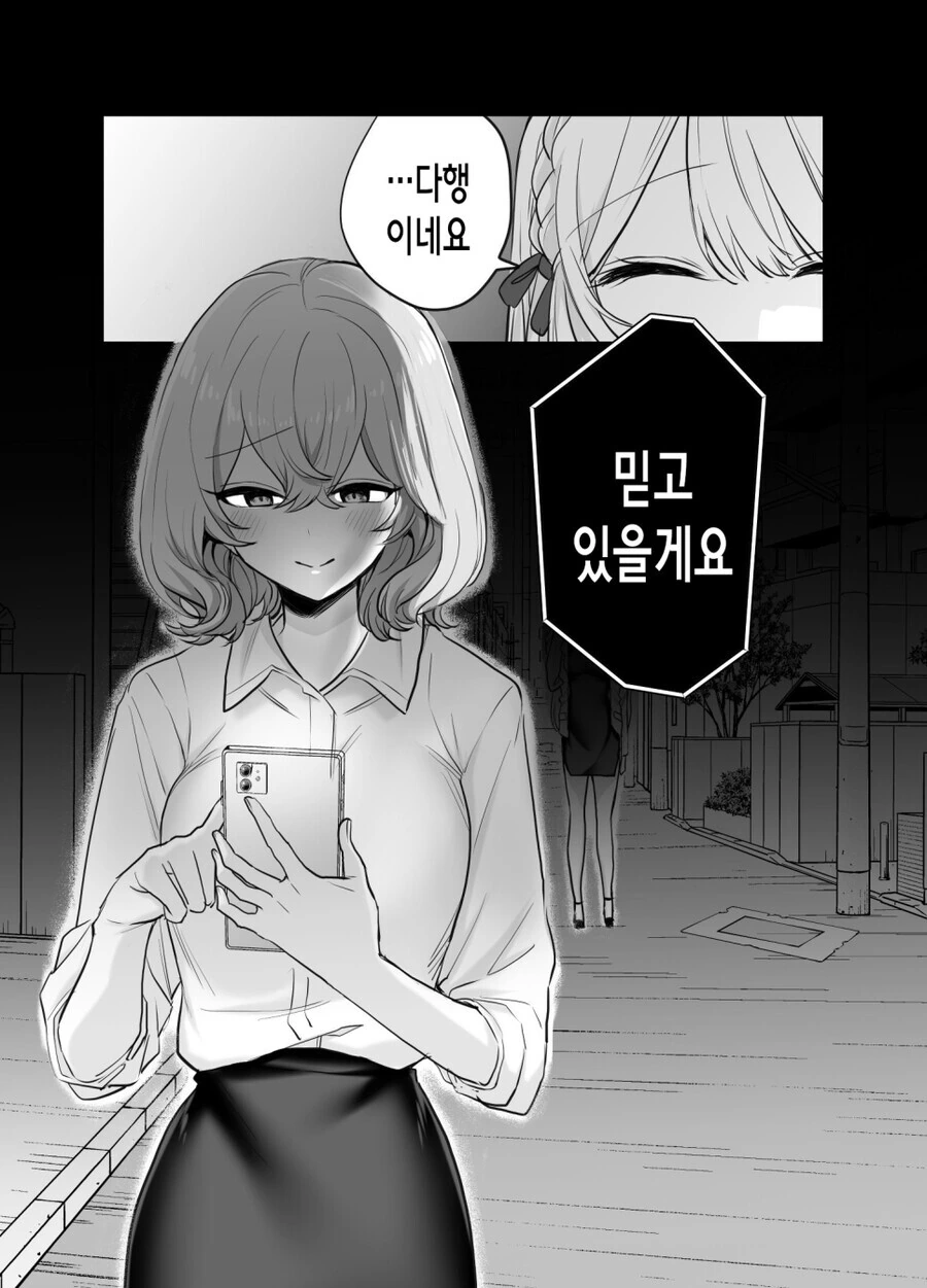 manga_1830512_004.webp