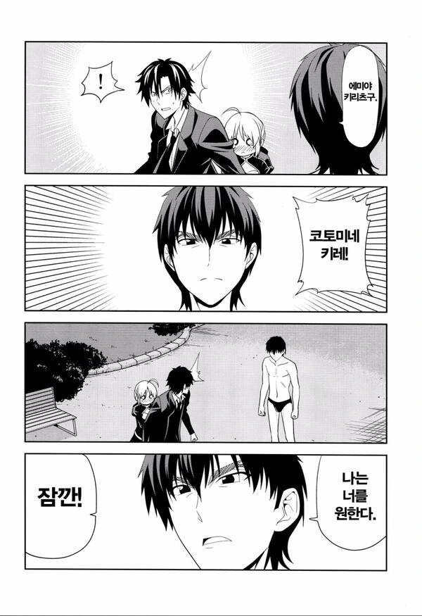 manga_1854134_002.webp