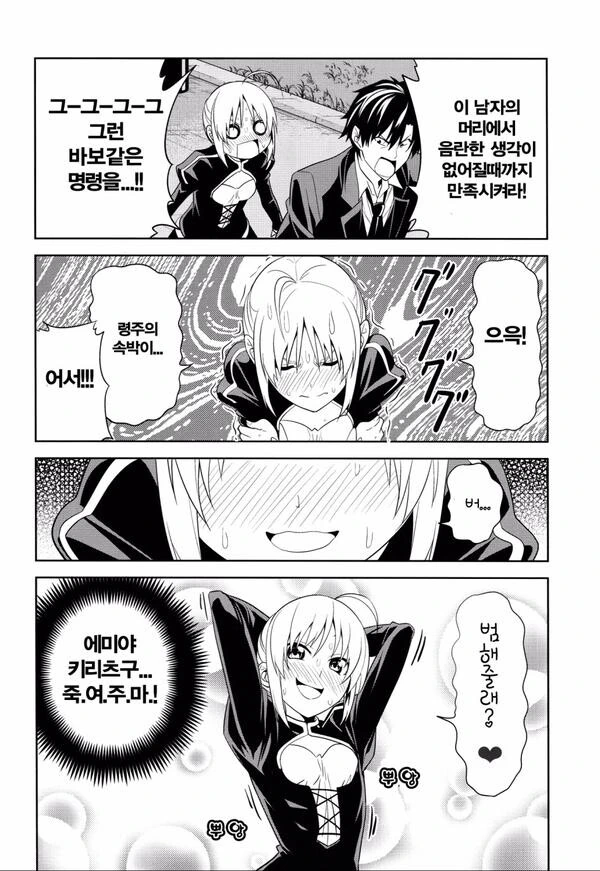 manga_1854134_004.webp