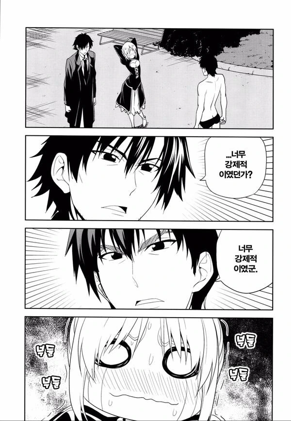 manga_1854134_005.webp