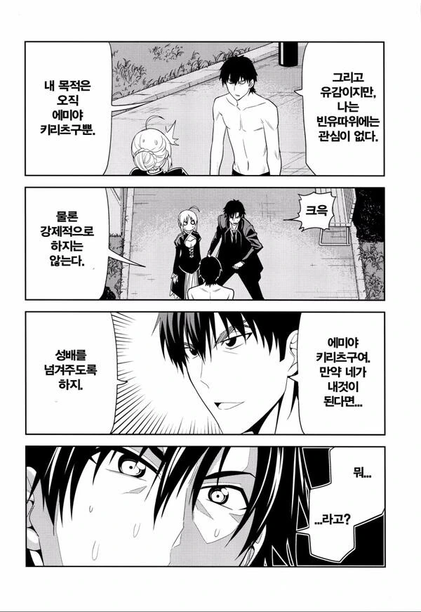 manga_1854134_006.webp