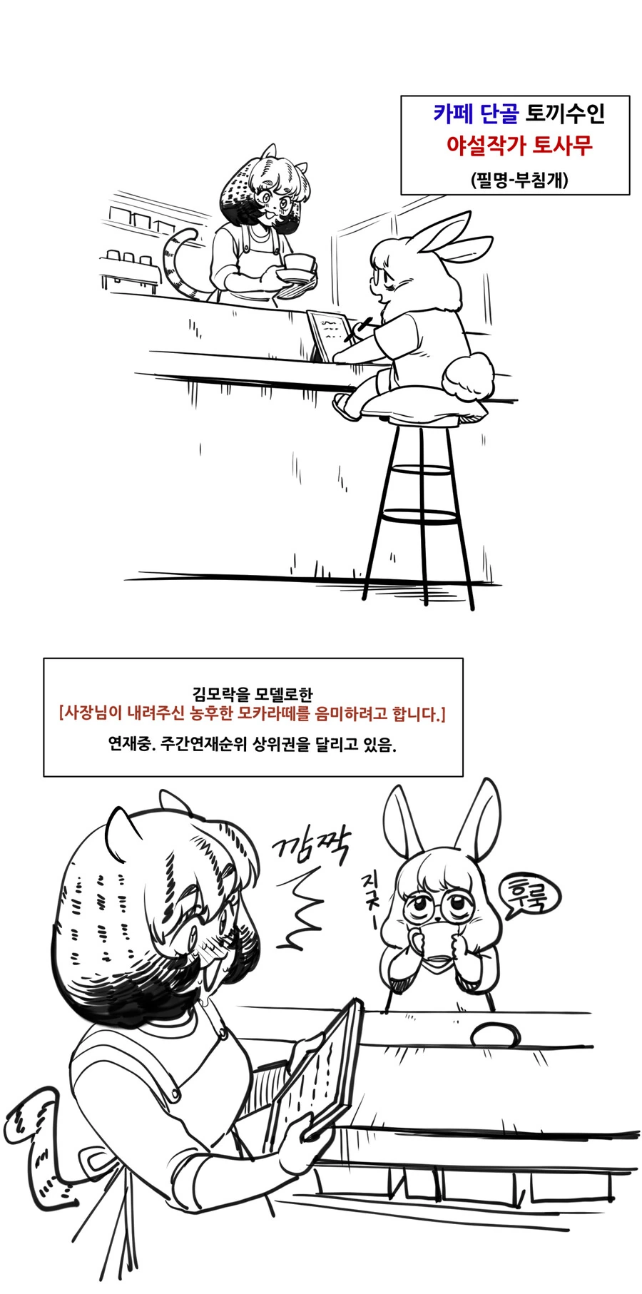 manga_1862267_010.webp