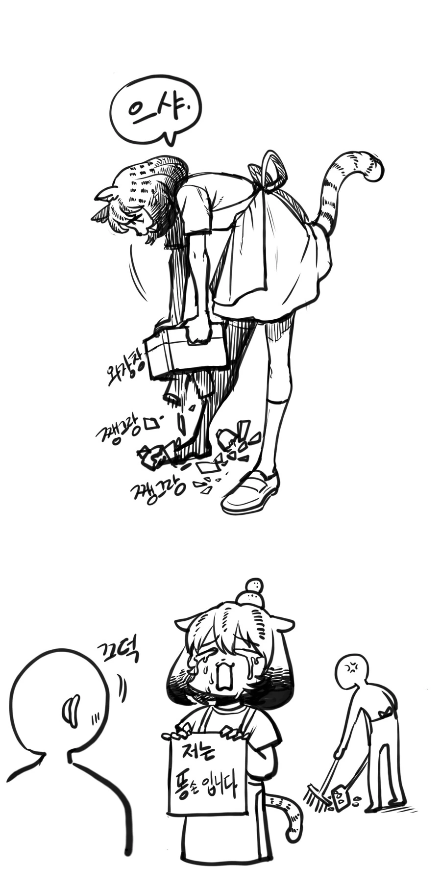 manga_1862267_013.webp