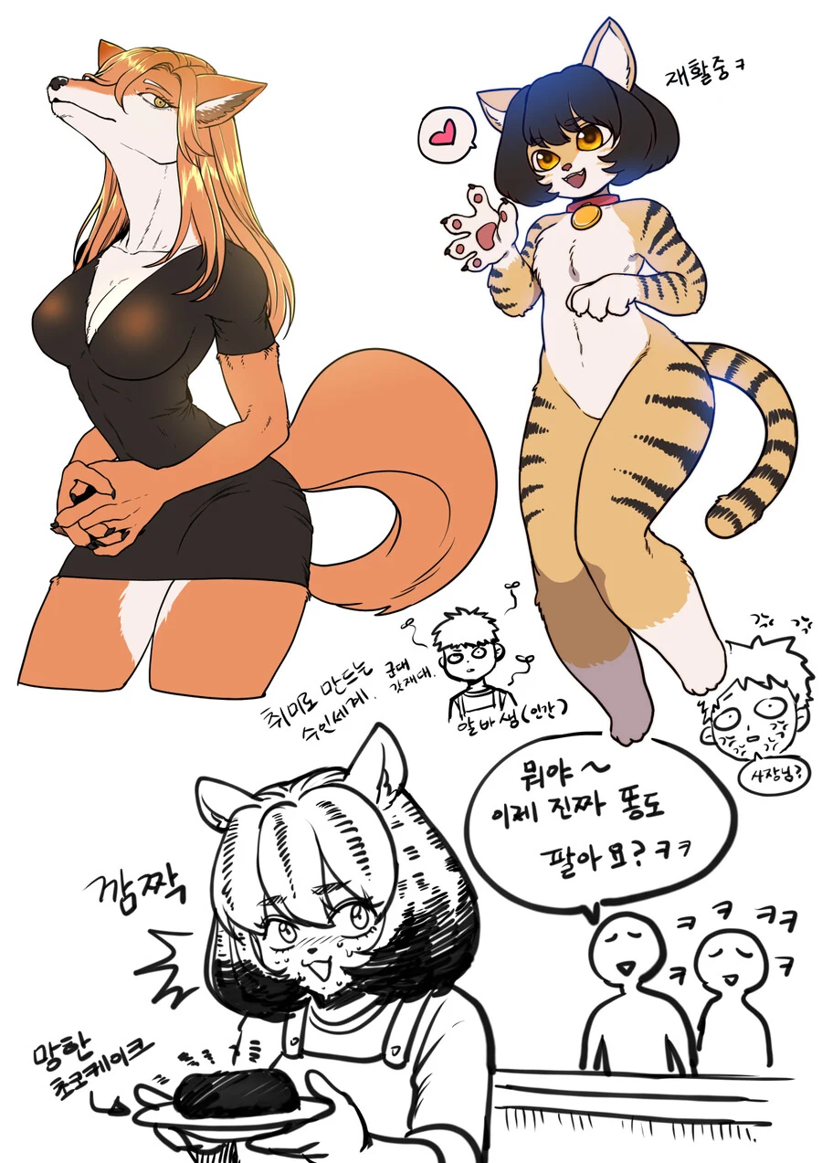 manga_1862267_014.webp