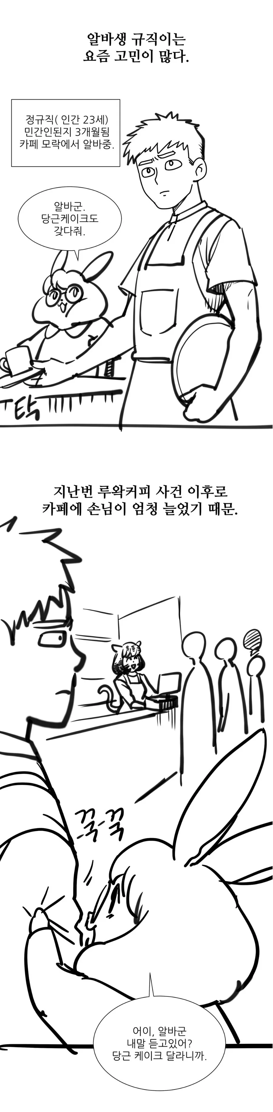 manga_1862267_015.webp