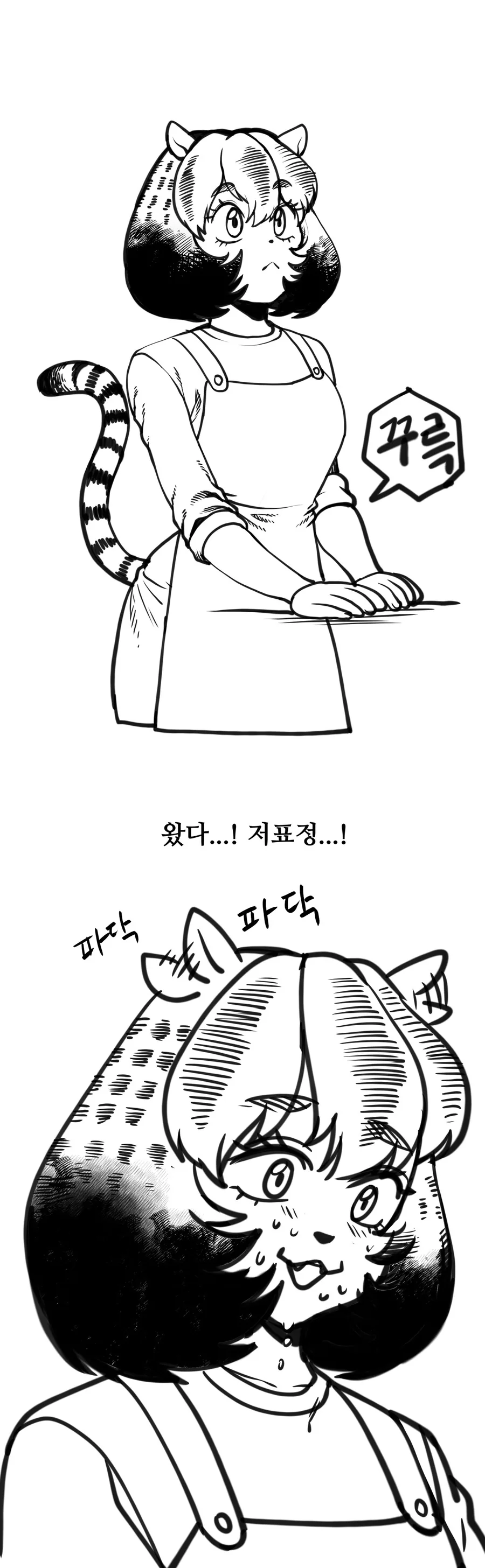 manga_1862267_017.webp