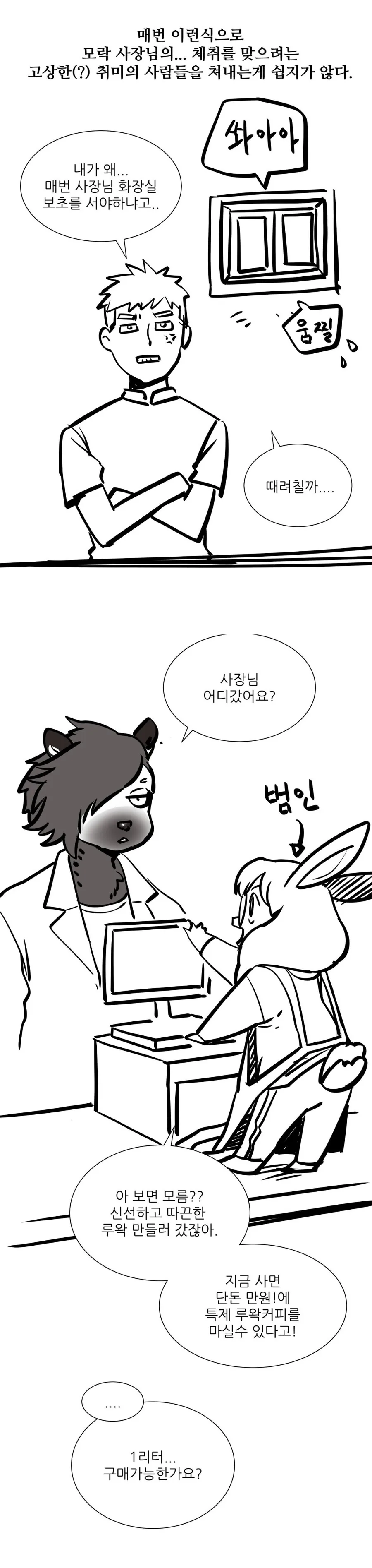 manga_1862267_020.webp