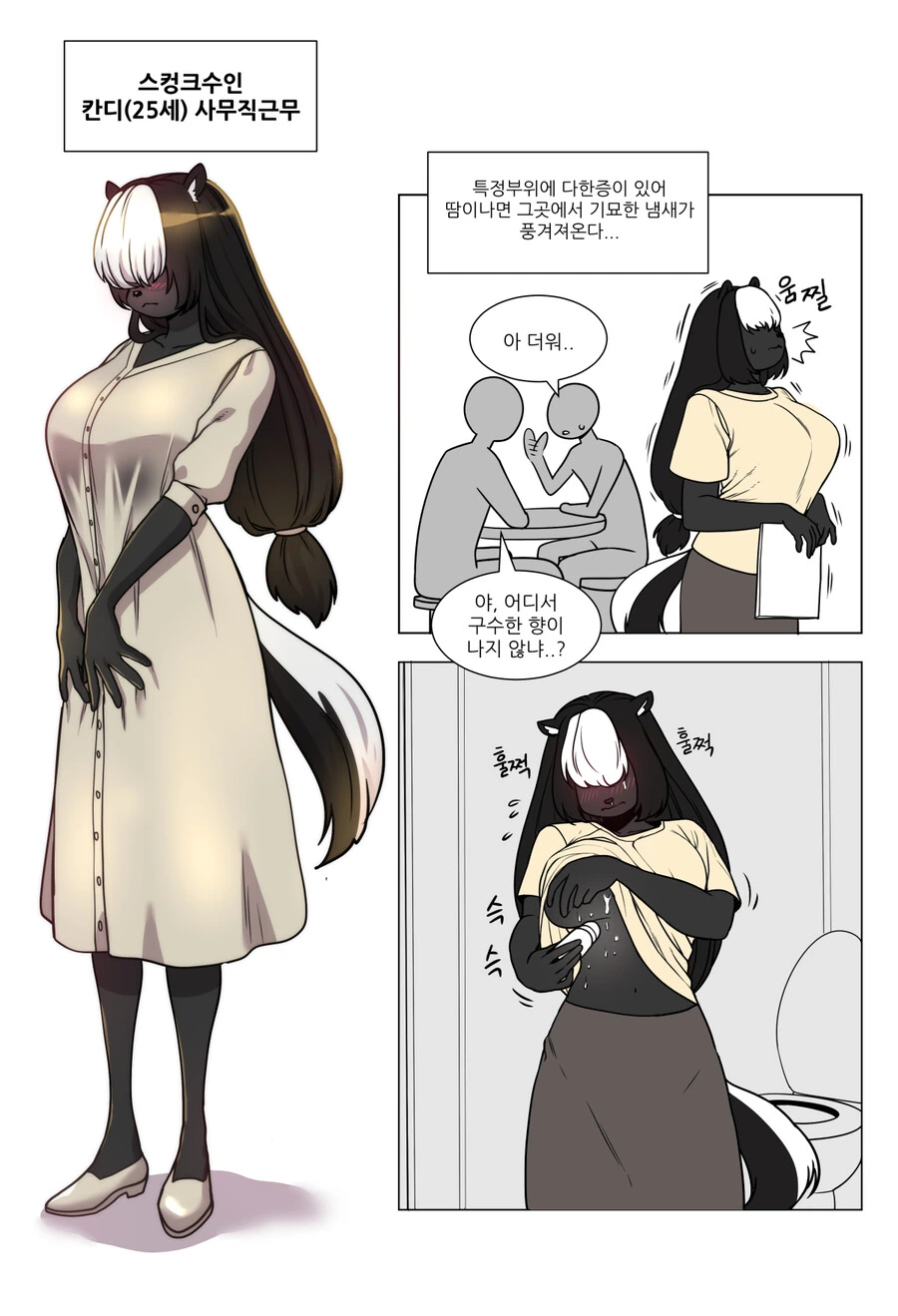 manga_1862267_024.webp