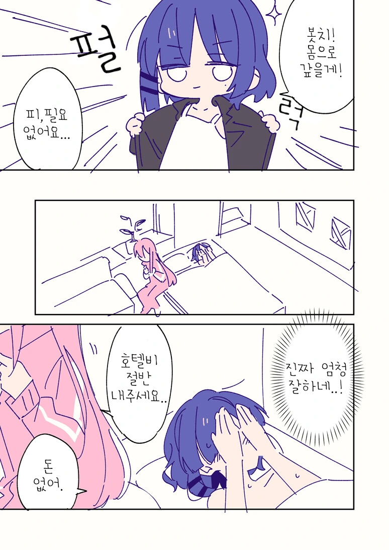 manga_1872670_001.webp