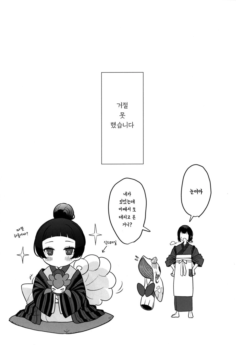 manga_1889051_004.webp